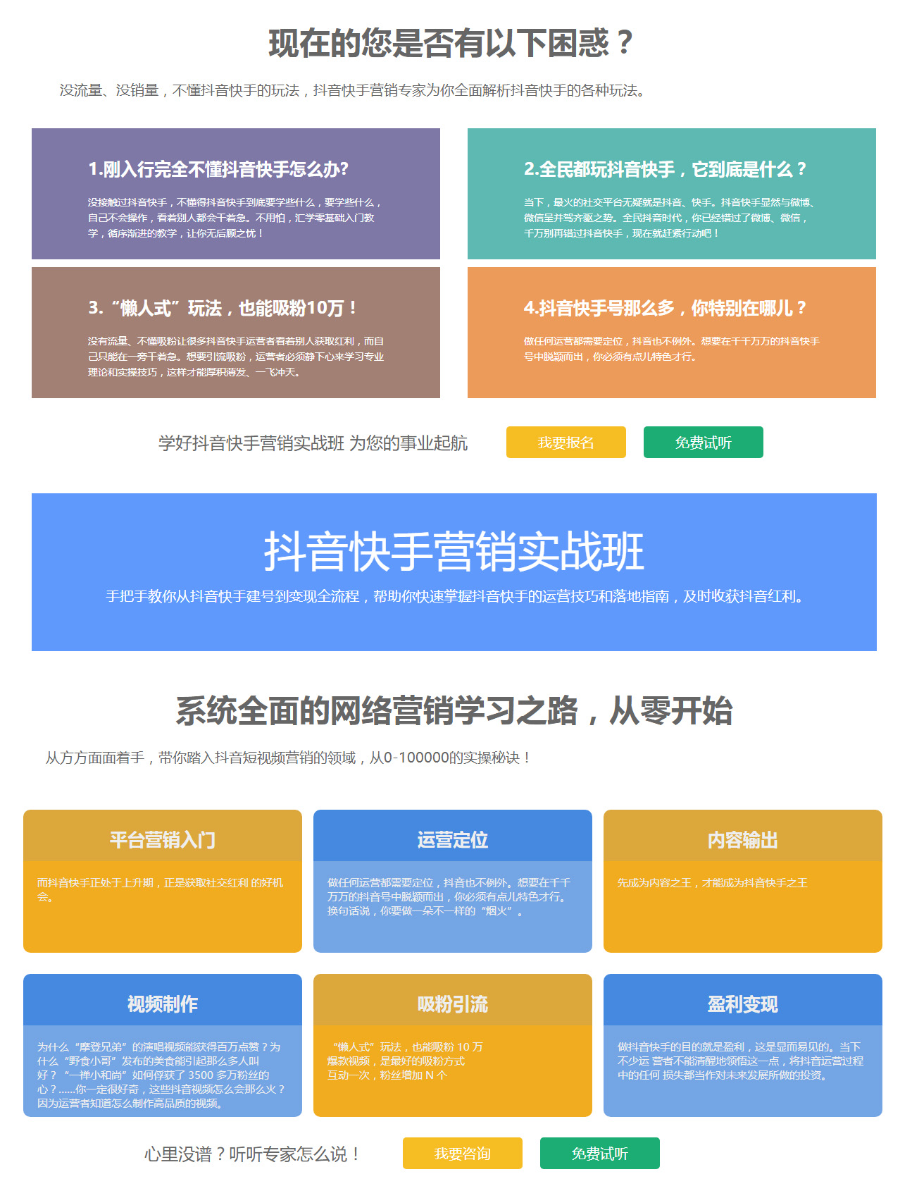 抖音.jpg