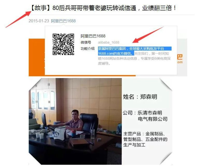 图片2.png